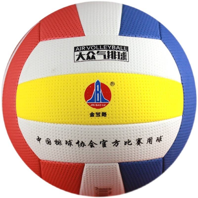 JBL-7006 SOFT AND SOFT FOR KIMBOL AIR VOLLEYBALL