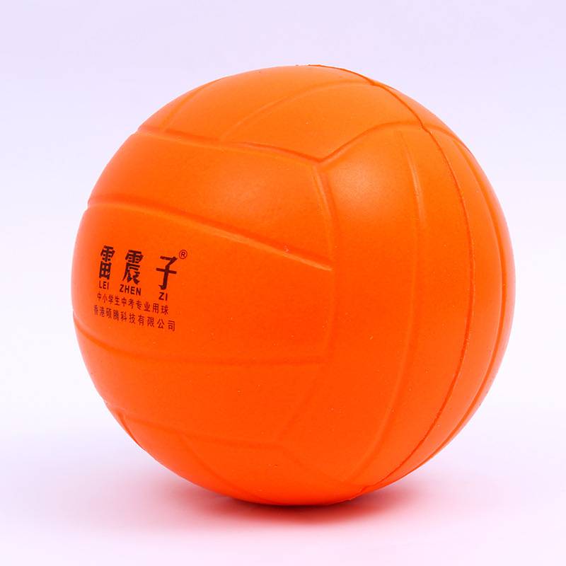 LIGHTWEIGHT VOLLEYBALL PU-FLOW SOFT VOLLEYBALL GAME FOR HIGH SCHOOL STUDENTS