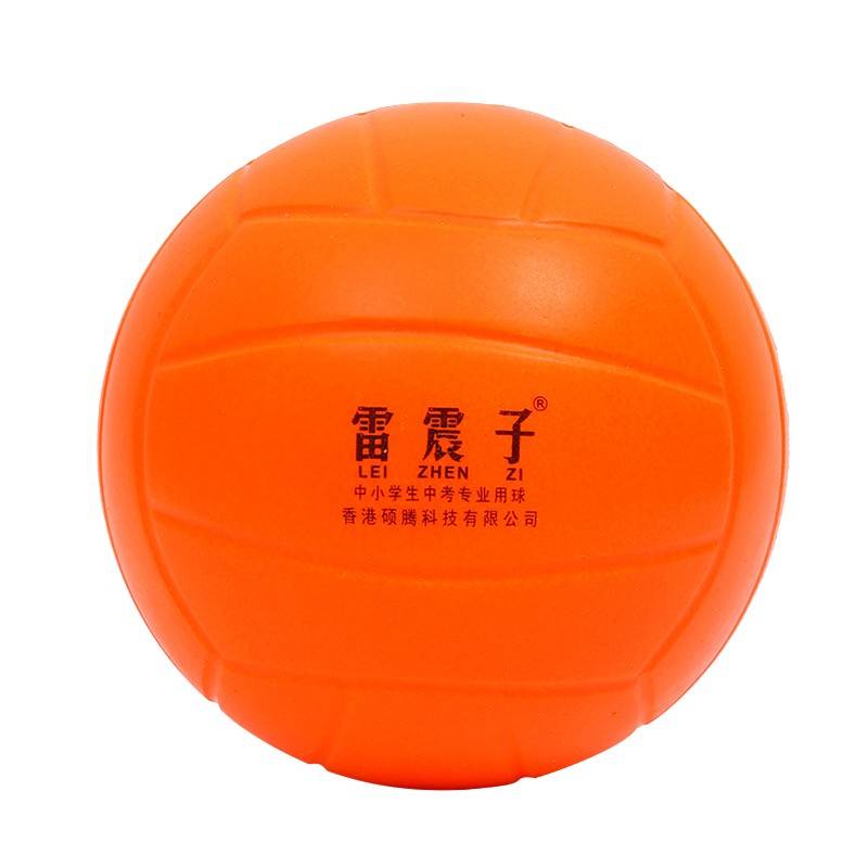 LIGHTWEIGHT VOLLEYBALL PU-FLOW SOFT VOLLEYBALL GAME FOR HIGH SCHOOL STUDENTS