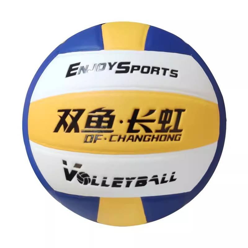 Pisces volleyball middle school entrance examination ball volleyball fine fibrous fiber leather leather leather test competition beach hard row VC500P 500K