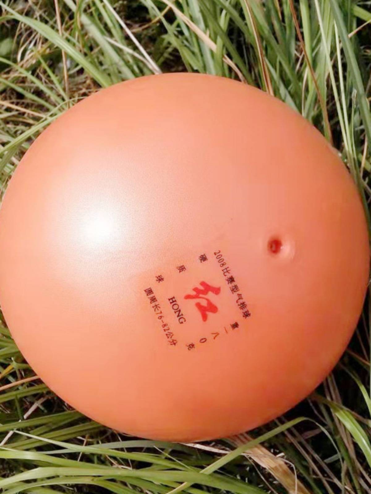 Southern Railway Boutique Volleyball 120 grams 150g 180g red card light volleyball elderly steam volleyball competition for special training