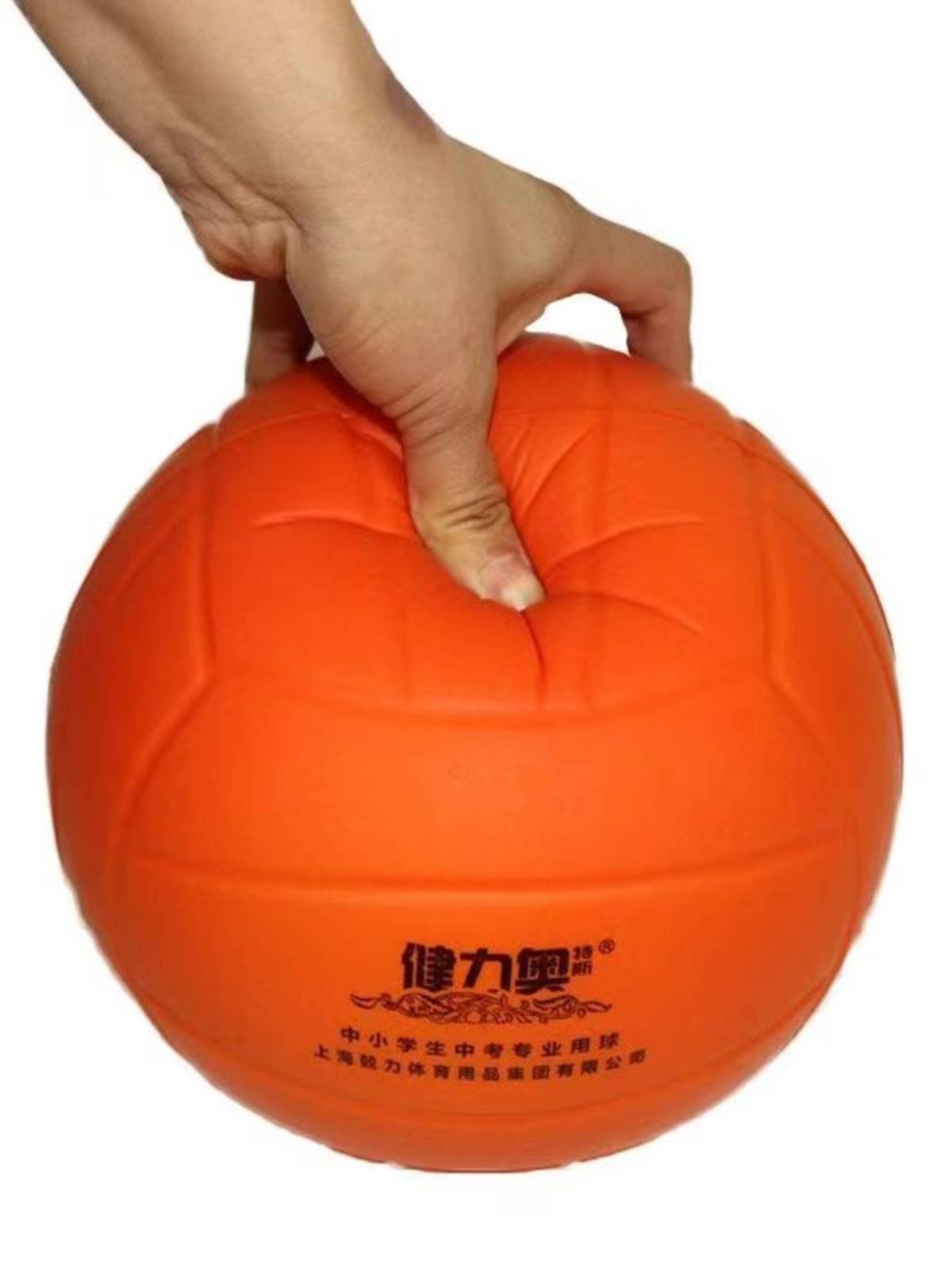 Volleyball Middle Entrance Examination Soft Training Competition Special Silent Volleyball Specup Junior High School Free Fighting Disased Ball Game Soft Extraction
