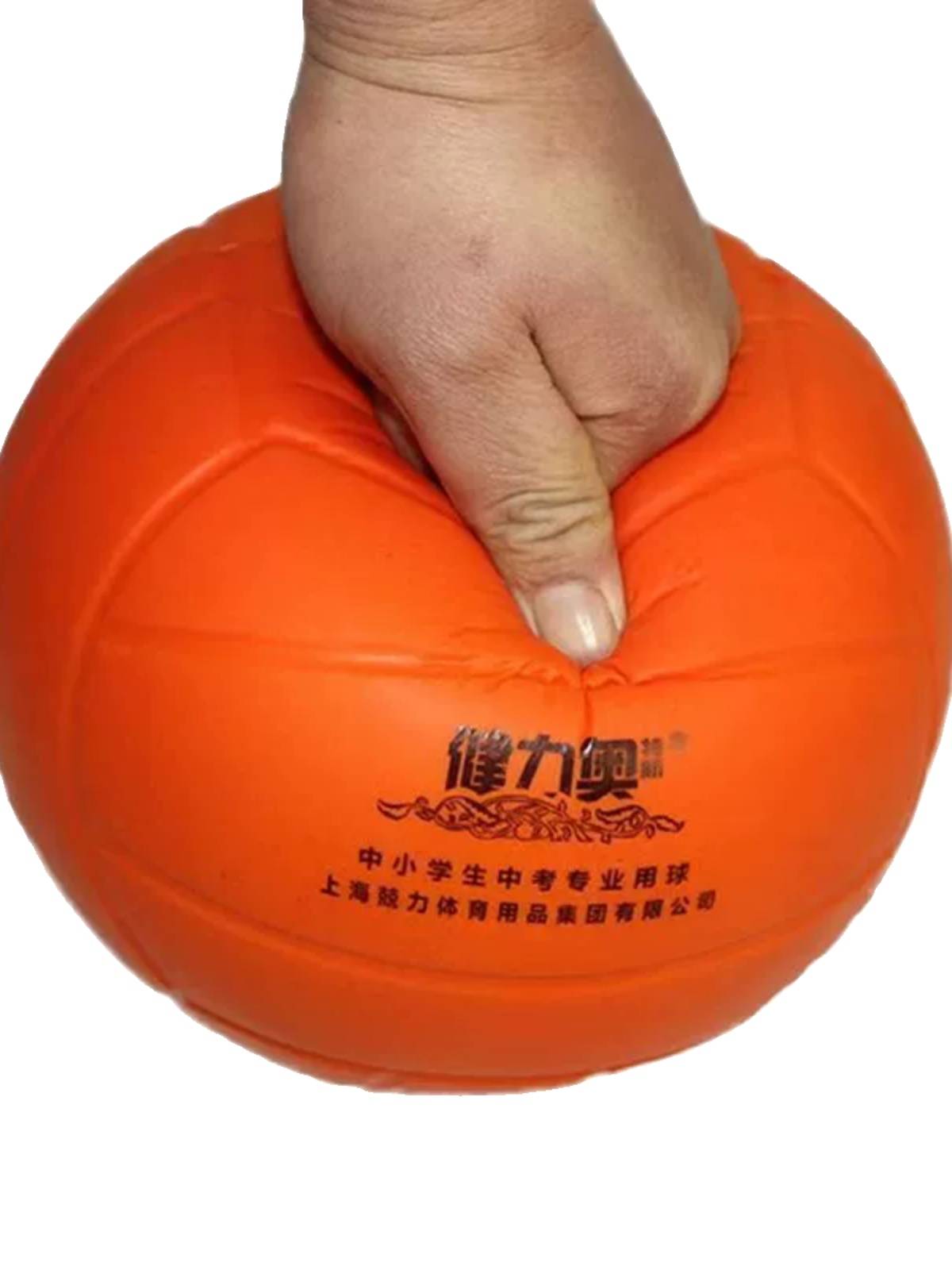 Volleyball Middle Entrance Examination Soft Training Competition Special Silent Volleyball Specup Junior High School Free Fighting Disased Ball Game Soft Extraction