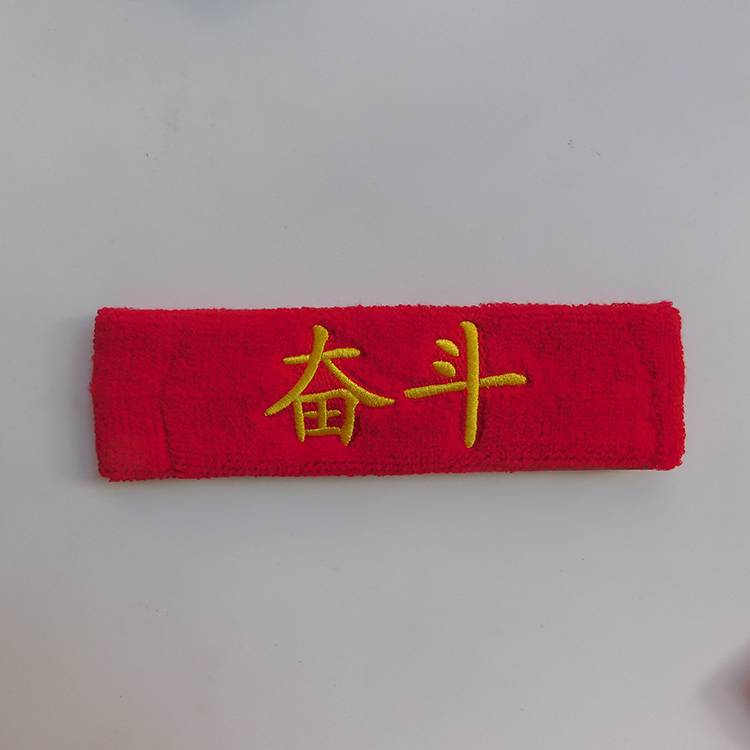 Red struggle