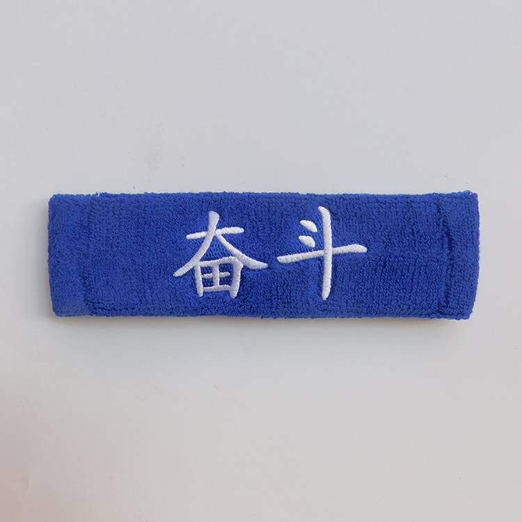 Blue struggle