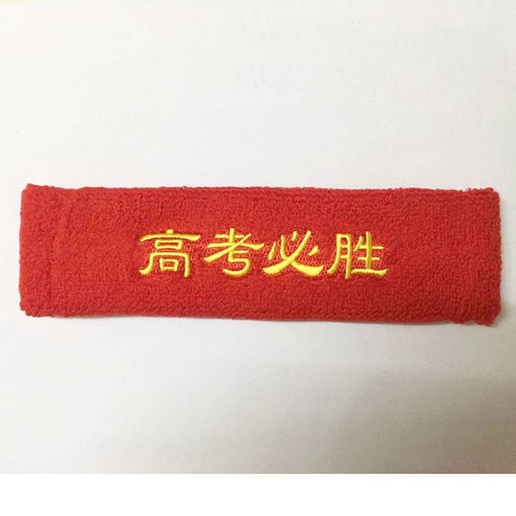 The college entrance examination will win