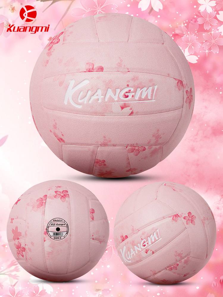 Crazy Sakura Powder Volleyball Genuine No. 5 Middle School Entrance Exam Student Girls Girls High Beauty Birthday Gifts Hard Volleyball