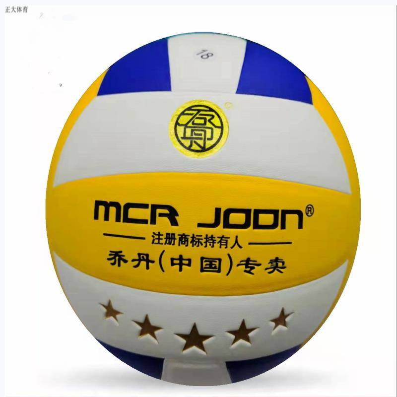Jordan Ball Senior High School Entrance Exam Student Soft Training Soft Hard No. 5 Children's Viruant Sports Girls Sports Girls Shooting