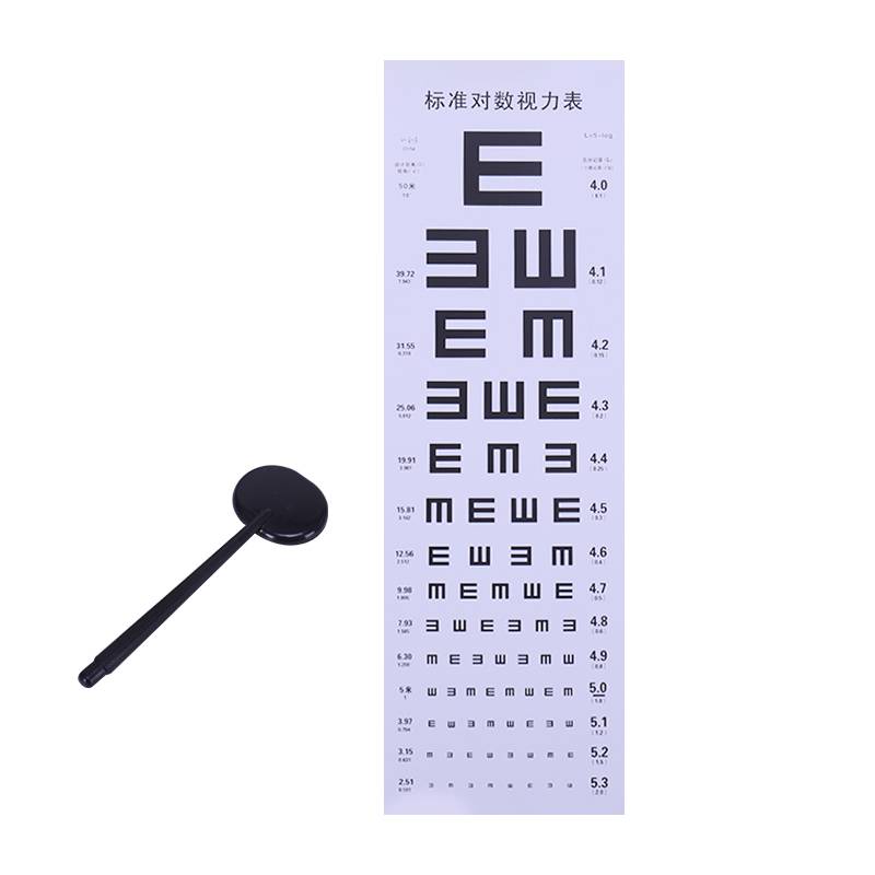Single E vision meter+eyebrow plate (send double -sided glue)