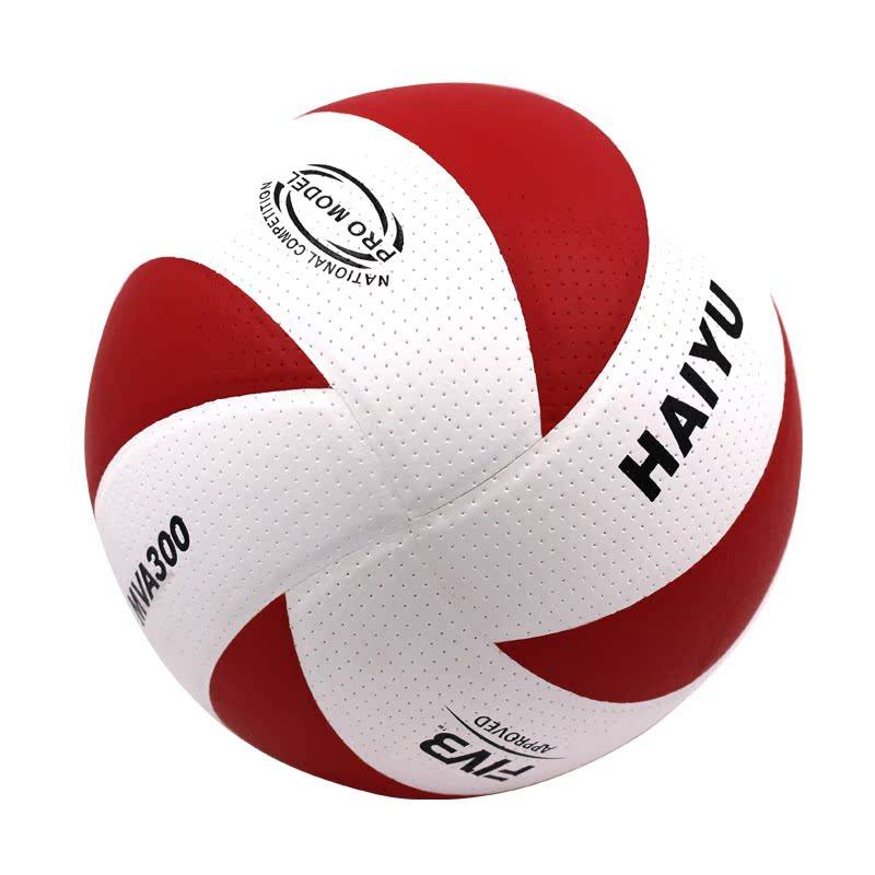 Volleyball Senior Entrance Examination Student No. 5 Hardly Eliminating Men and Girls Training Environmental Protection and Not hurting Hand Super Fiber Support Customization