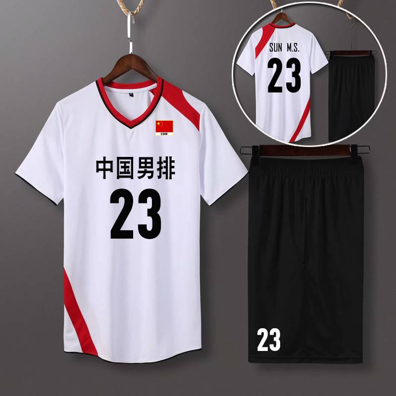 Student volleyball suits men's volleyball clothes custom gas volleyball team short -sleeved training uniform printing
