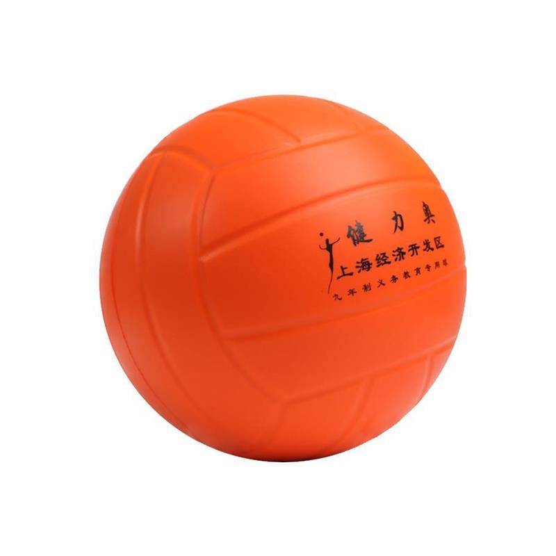 EssenceVolleyball Senior Entrance Exam Student No. 5 Training Competition Soft Election Soft Elementary Elementary School Special Sponge Special Sponge