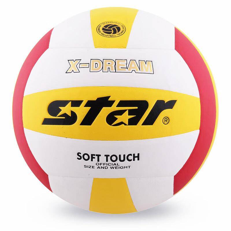 Volleyball middle school entrance examination primary and secondary school adult college student men's and women's competition training soft standard special ball