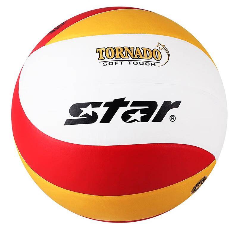 Volleyball middle school entrance examination primary and secondary school adult college student men's and women's competition training soft standard special ball