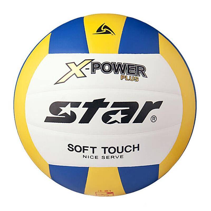 Training ball blue and white VB5055C-33 Gift gift