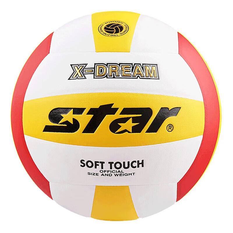 VB4024-34 (Volleyball No. 4 of Elementary School Students) Gifts Gifts