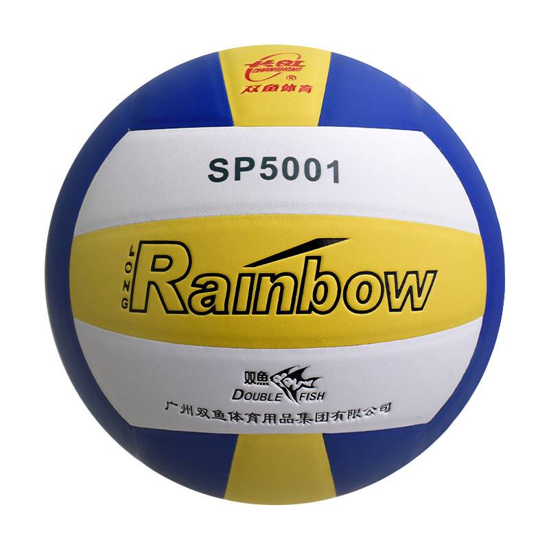 Pisces SP5001 Volleyball 2021 Guangzhou Sports Middle Entrance Examination Volleyball Test Pus Pu Leather Room