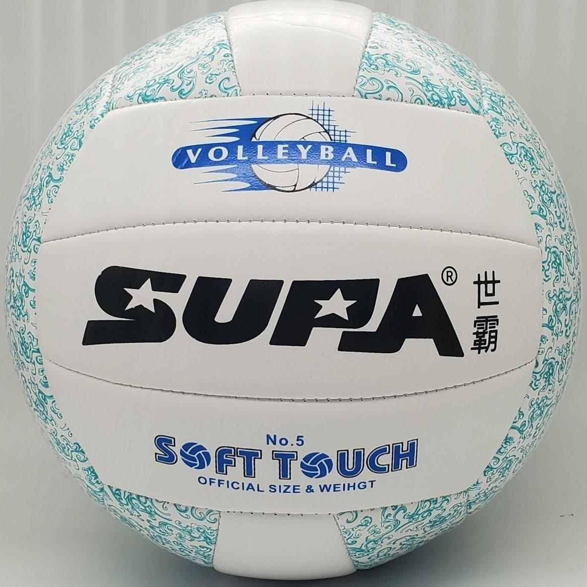 Volleyball high -value middle school entrance examination junior and middle school student sports examination competition training special 5 standard volleyball!