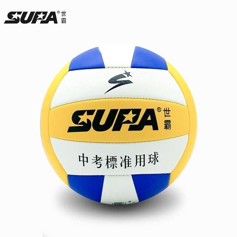 Classic volleyball yellow, white and blue single ball [No accessories]
