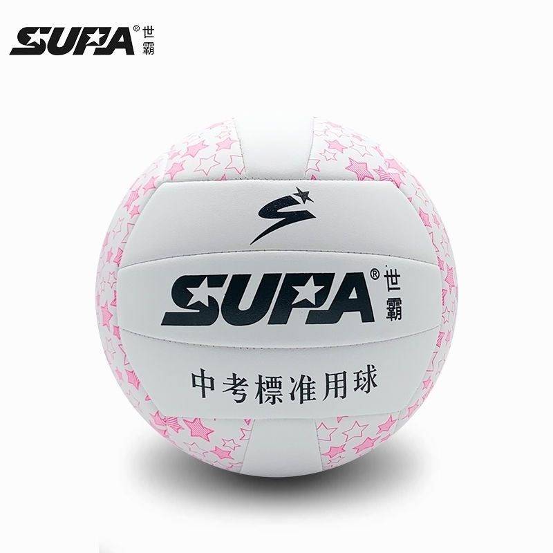 Star Fan [Thicked PU soft and not hurting hands] Single ball