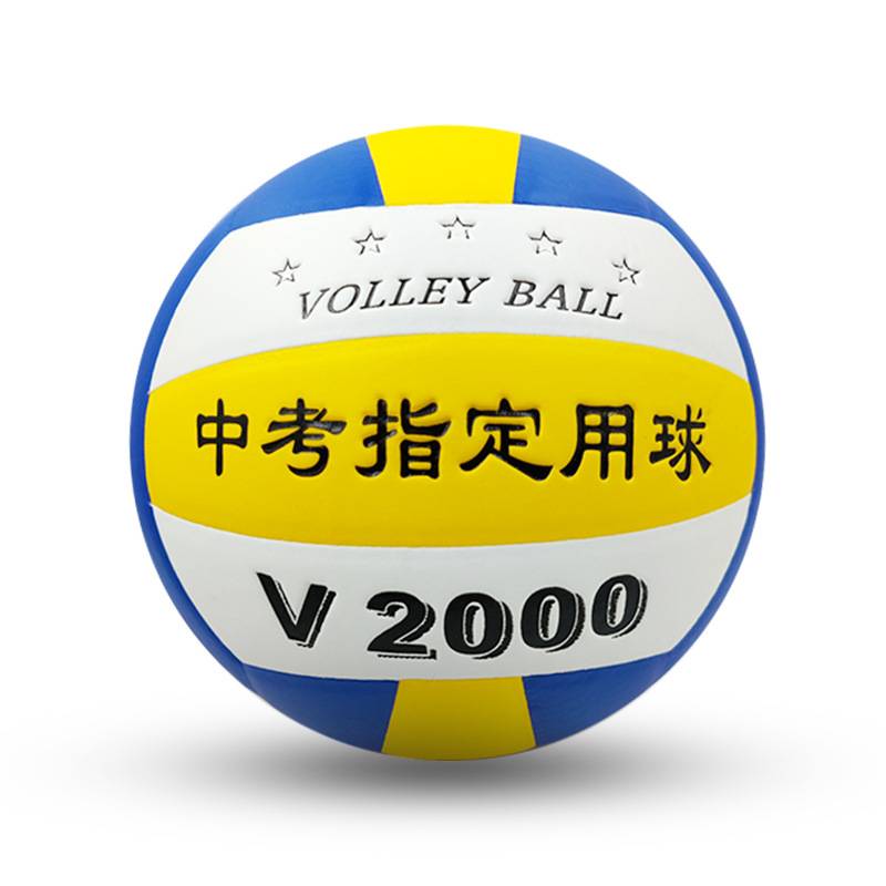 PU paste skin yellow blue white