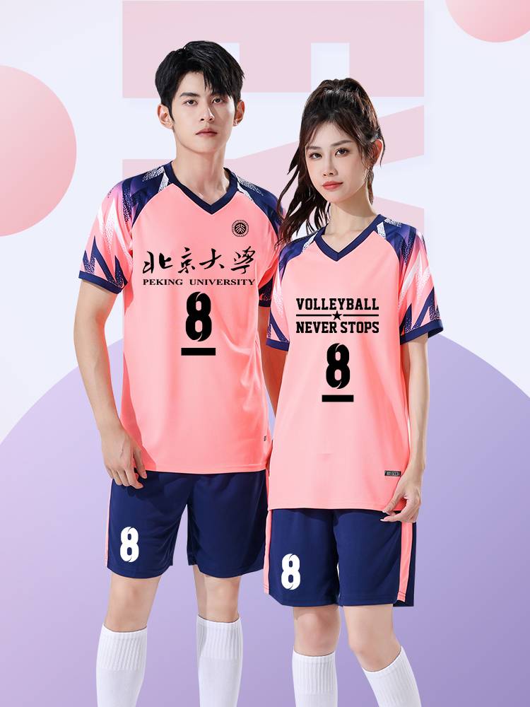 2024 new gas row uniform set male custom professional sportswear competition team uniform women's short -sleeved volley jersey size