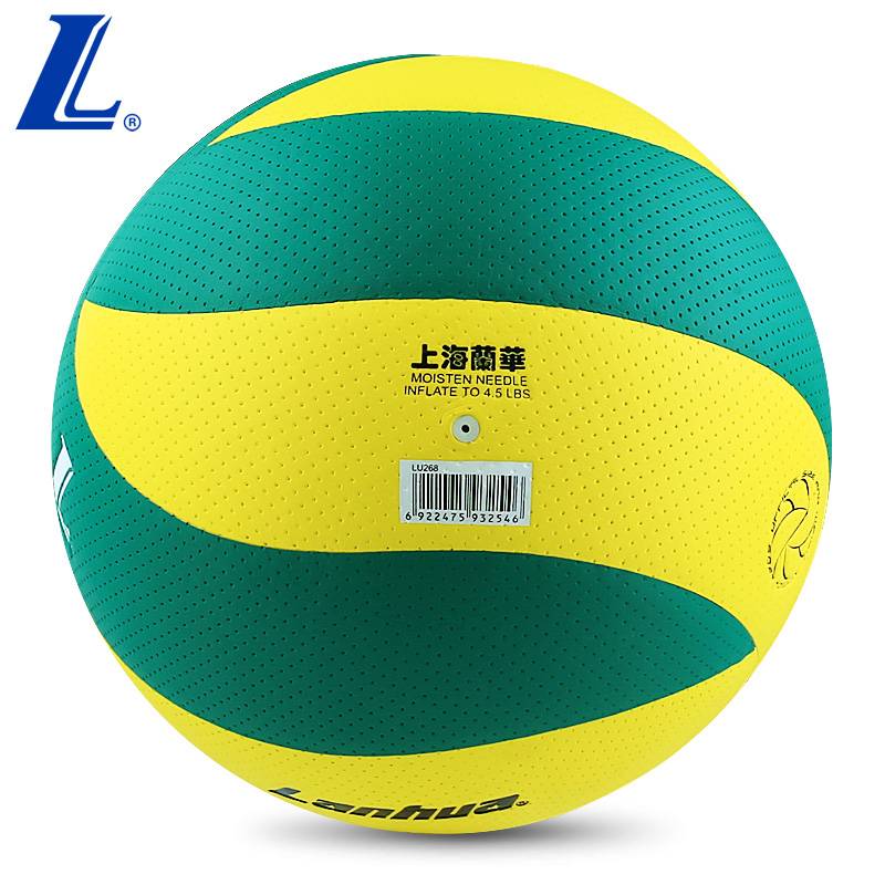 LANHUA Lanhua High School Entrance Examination Evapous Ball Training Ball No. 5 college students hard men and women are soft and soft