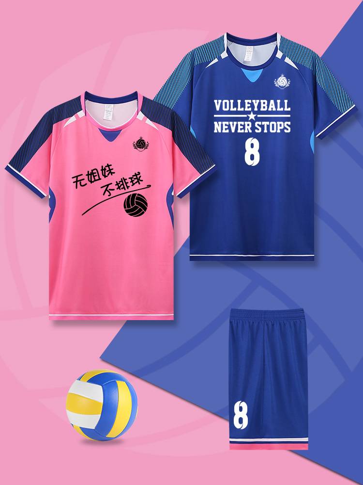 2024 new volleyball uniform custom team women's gas volleyball sportswear men's training competition clothing set clothes