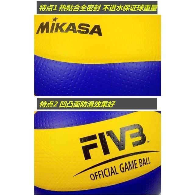 Sports training volleyball Mikasa Mikasa volleyball Volleyball soft volleyball