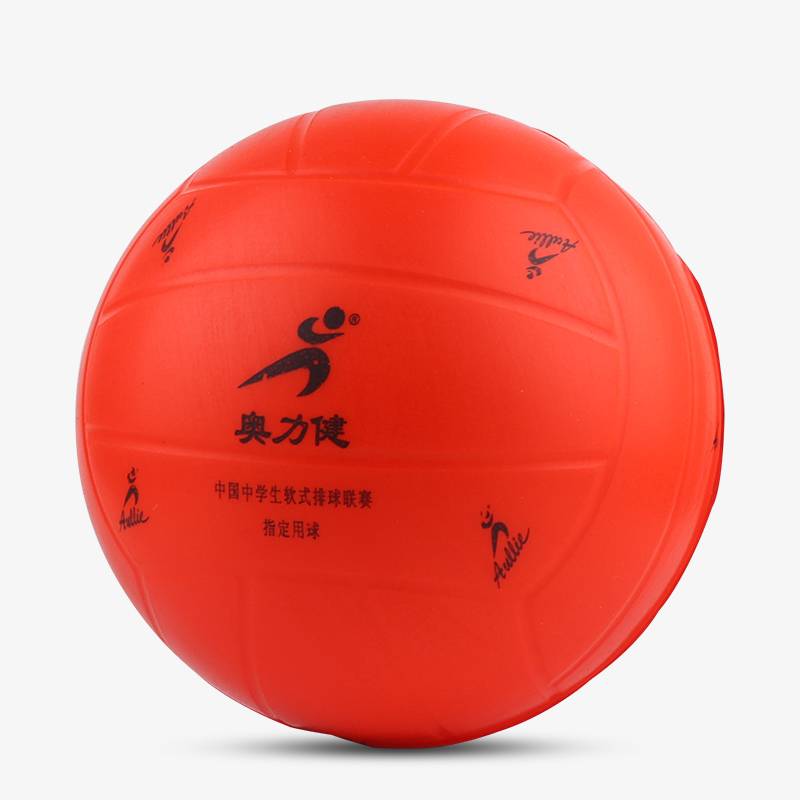 Olijin Sponge Soft Volleyball 3 Small 4 Student Soft Volleyball Soft Volleyball Racing