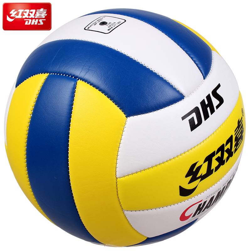 Red Double Hi Volleyball Senior Volleyball Soft Type 5 Primary and Secondary Student Boys and Girls' Test Soft Extract No. 5 Child Training