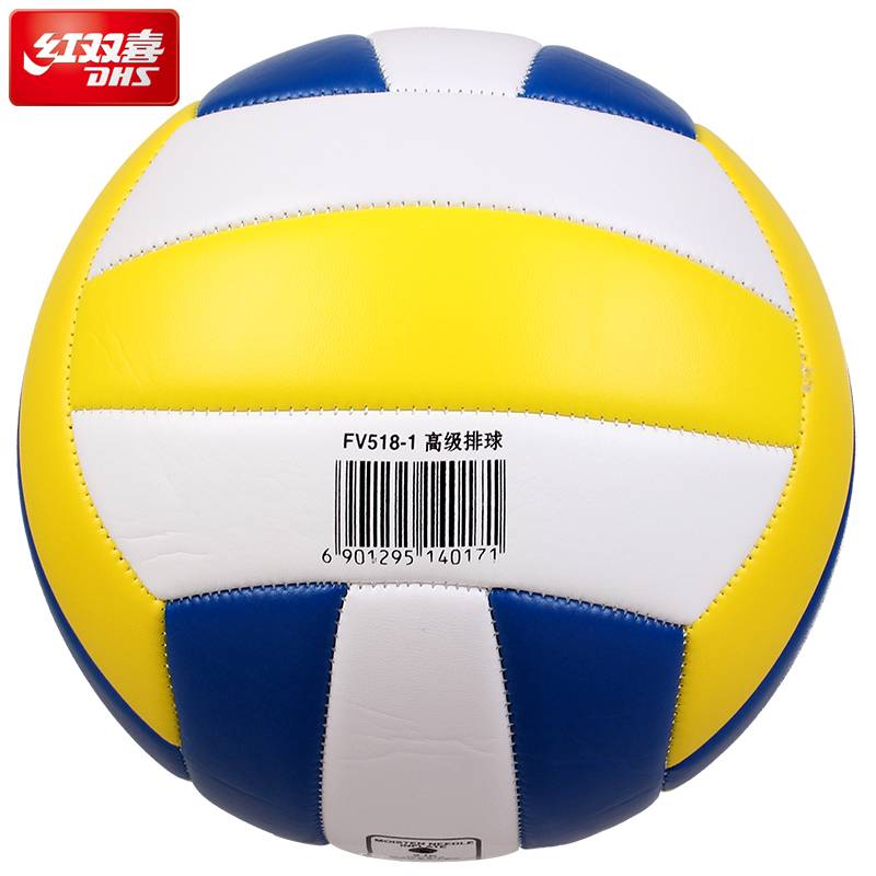 Red Double Hi Volleyball Senior Volleyball Soft Type 5 Primary and Secondary Student Boys and Girls' Test Soft Extract No. 5 Child Training