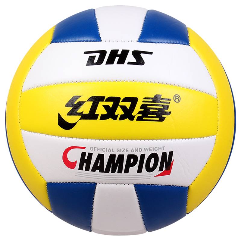 Red Double Hi Volleyball Senior Volleyball Soft Type 5 Primary and Secondary Student Boys and Girls' Test Soft Extract No. 5 Child Training