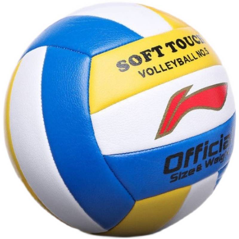 Genuine Li Ning High School Entrance Examination Special Volleyball Primary and Middle School Youth Entrance Examination Adult Training Competition No. 5 LVQK709-1