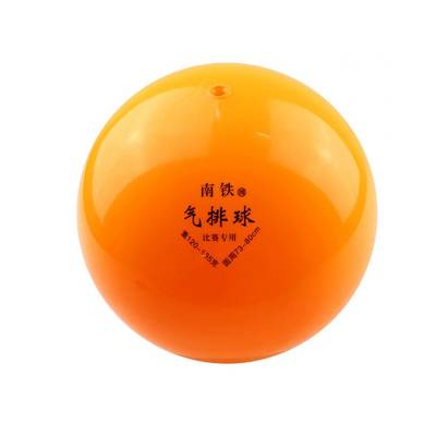 Nan Iron brand gas volleyball student adult training special air balloon amateur portable portable portable volleyball inflatable volleyball