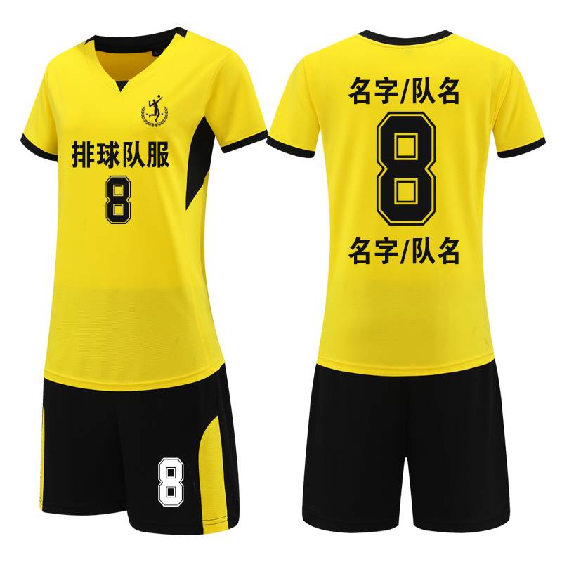 The new volleyball suit men's volleyball game training clothing air -breathable custom air volleyball clothing printing font group purchase
