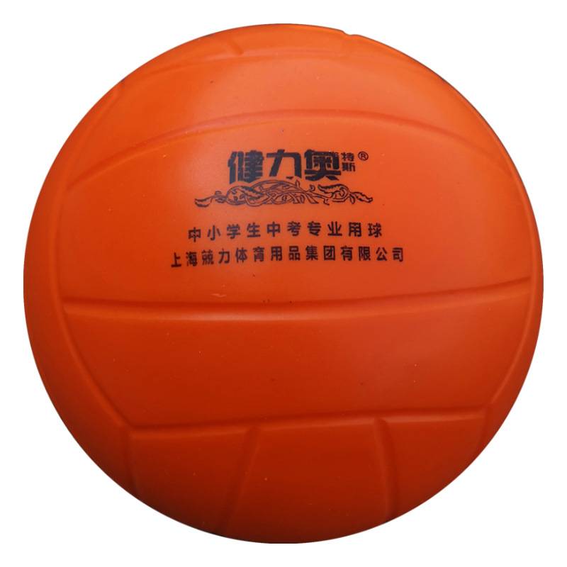 Soft Volleyball Middle School Entrance Exam Student Putting Special Sponge Ball Junior High School Standard Standard Special Power Volleyball Soft Extraction