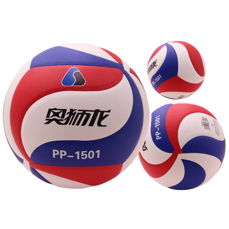 Ao Shilong Volleyball No. 5 middle and college entrance examination students adult college students men and women competition training soft and hard standard ball