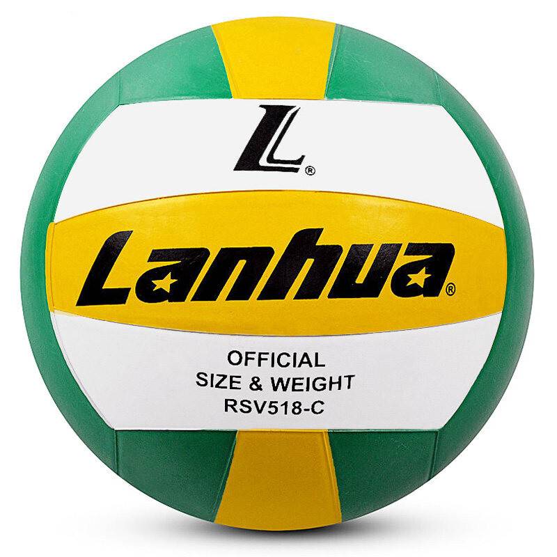 LANHUA genuine Golden Five -Star Samsung Lanhua Hard Volleyball Senior Entrance Exam Student Ball Soft Skin Soft Specific Junior High School Students Competition