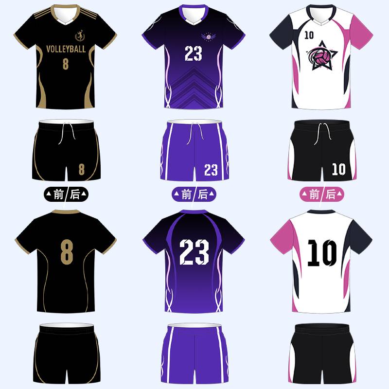 Volleyball suits, men's and women's whole body custom group printing competition training team service speed dry breathable volleyball jersey students