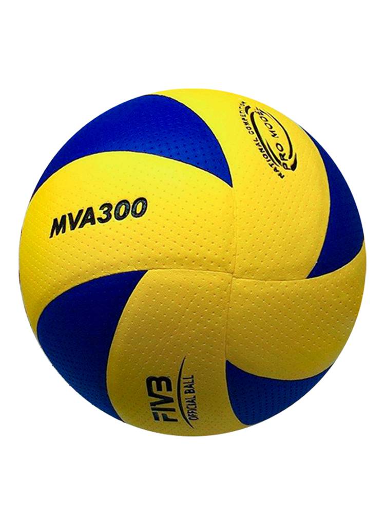 Senior High School Volleyball No. 5 Middle School Student Soft -style Hard Elimination Fifth Middle School students MVA300 indoor outdoor universal ball