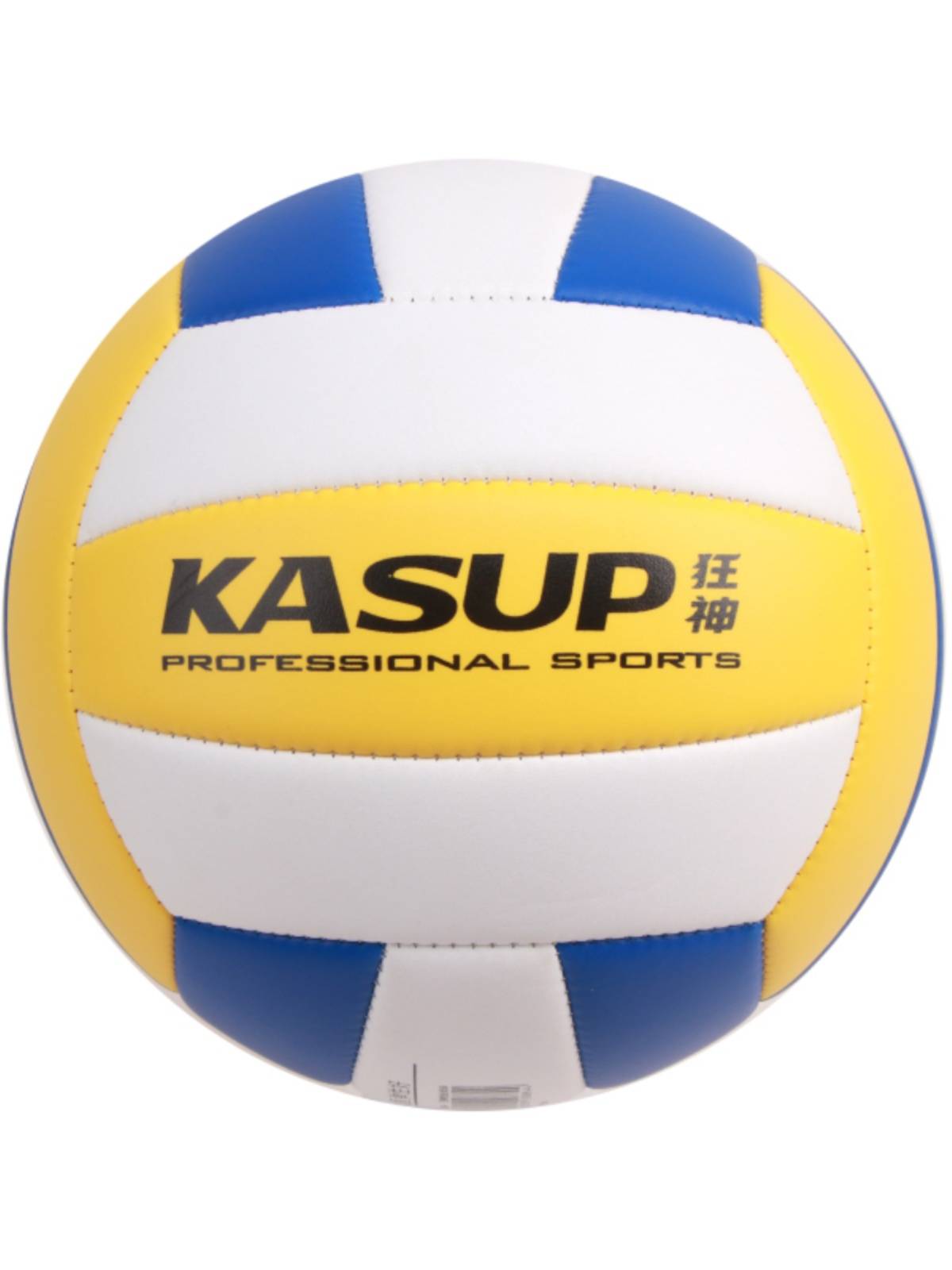 Crazy Volleyball KS0884 Middle School Student Middle School Middle Examination No. 5 training leather ball men and women soft beginners