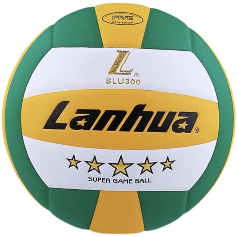 LANHUA Shanghai Lanhua Golden Five -Star Samsung Hard Volleyball Student Ball Soft Junior High School Student Game