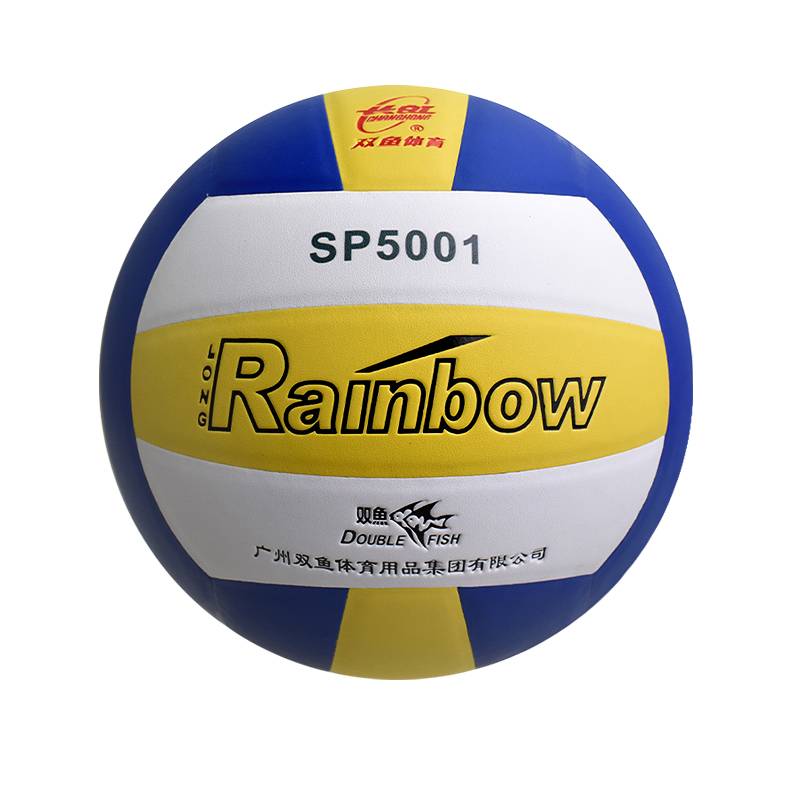 Pisces-Changhong Volleyball Senior Entrance Examination No. 5 Volleyball Standard Inflatable Soft Volleyball No. 5 SP5001