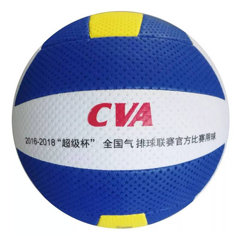USEFUL Yushengfu No. 7 Qi Volleyball Competition Middle Elderly Fitness Youth Student 6001