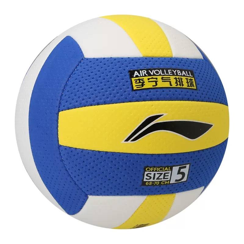 Li Ning Volleyball Special Gas Ball Special Pilling Primary and Middle School Students Soft and Lightly Training Balls Middle Elderly Games Ball