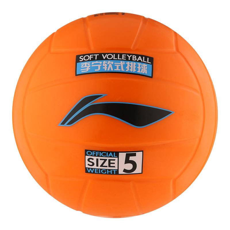 LVQK713-1 No. 5 ball