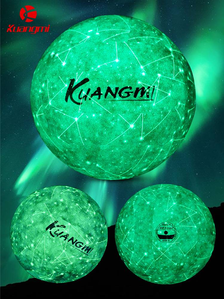 Crazy fan luminous volleyball No. 5 fluorescent lettering cool personality free customization light ball boy birthday gift