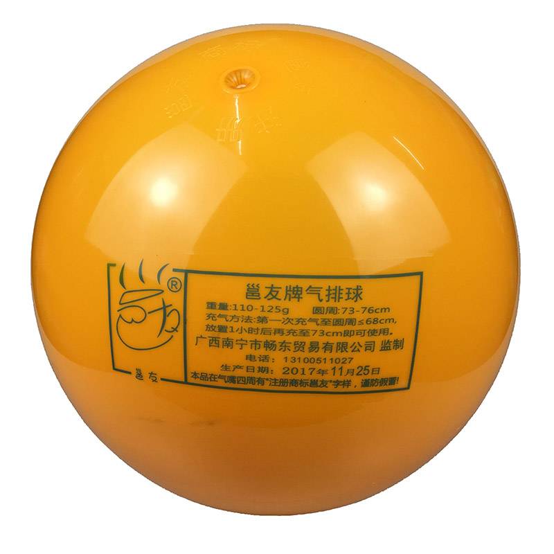 气+125G+Qi Needle Net Pocket Soft Foot Blocks