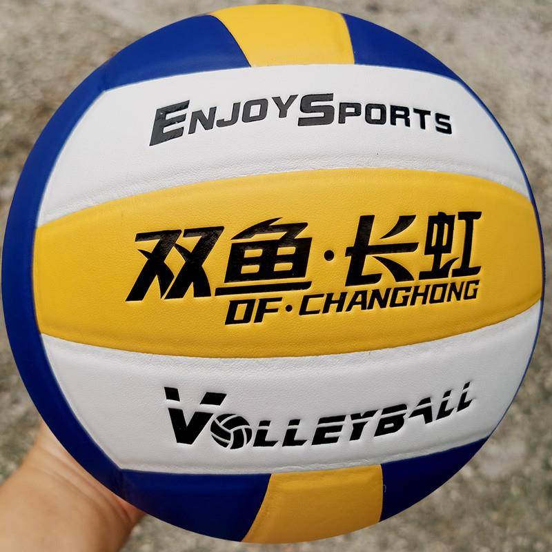 ION VC500P VC500K VOLLEYBALL IMPORTED SUPER FINE FIBRES IN THE SOFT FORM